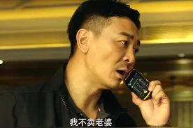 翻拍电影再次成功，吴樾把《愤怒的黄牛》演成了好莱坞大片图片