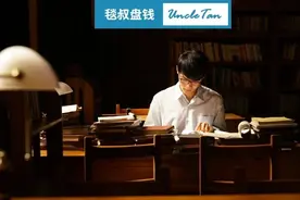 “钱多事少，全靠关系”？你一定对体制内的金融人有些误解……图片