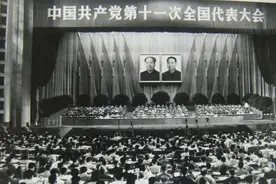 他是中共十二大代表，34岁任正厅级，41岁任副部级，活了76岁图片