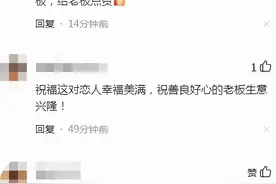 情侣员工秀恩爱监控拍下，被老板“重罚”图片
