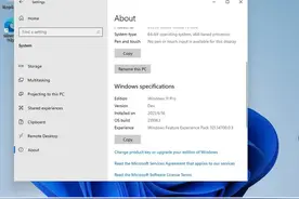UI 大变化，Windows 11 改头换面？全新的任务栏来了图片