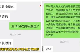 爆火30天后，他被全网封杀：人最大的愚蠢，是太把自己当回事图片