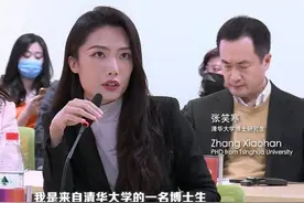 三胎放开后，清华女博士“生育观”引争议，网友直言果真人间清醒图片
