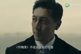 前行者大结局：裴如海落入圈套，唐贤平执迷不悔，马天目结局成谜图片