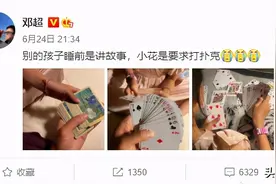 邓超变身女儿奴，即使卑微，但作为父亲，他很称职图片