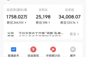 问答赚钱日入四位数不是梦图片