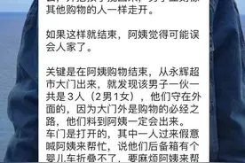 一老人带俩孙子逛超市疑似遇人贩子？警方提醒：如遇到可疑人员请立即报警图片