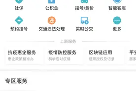 深圳唯一官方学车报名入口来了！图片