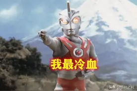 奥特曼的性格，艾斯冷血，迪迦稳重，高斯慈爱，他：我最无情图片
