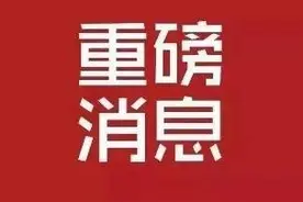 明确！延期开学后，广西幼儿园按实际在园时间按月收费图片