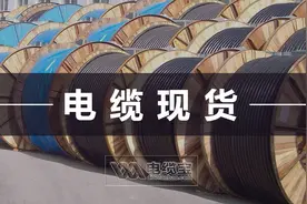2020-07-22-电缆宝-铜芯电缆YJV-4芯最新现货价格表图片