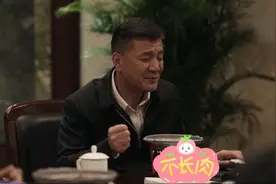扫黑风暴：骆山河高明远一起吃饭，吃出2种不同的心境，细节牛掰图片