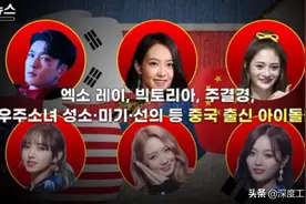 韩国上万人请愿抵制中国明星！因为中国明星支持抗美援朝和志愿军图片