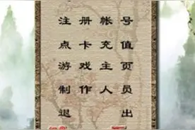 小冷玩大话：带大家来到梦开始的地方（2002年再世情缘）图片