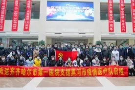 58位“大白”请战出征！坐标：黑河图片