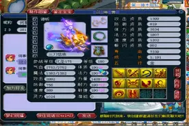 梦幻西游：现在帮派又多了种运营模式，不让跑商只能发赏金刷帮贡图片