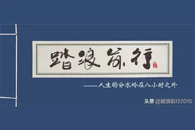 对飞亚达的几点看法图片