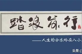 对飞亚达的几点看法图片