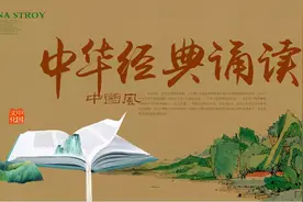 诵读千古美文 传承华夏文明 延川县城关小学中华经典诵读活动纪实图片