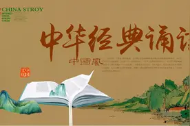 诵读千古美文 传承华夏文明 延川县城关小学中华经典诵读活动纪实图片