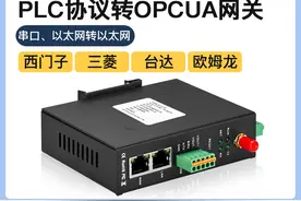 OPC UA网关图片