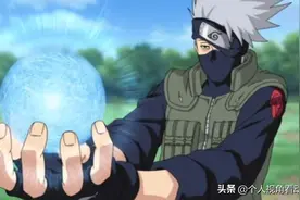 火影忍者：为什么一旦把卡卡西转换阵营，你会发现他很恐怖？图片