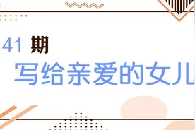 妈妈写信对女儿表达歉意，字字句句读出母亲深沉的爱！|909城记图片