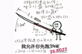 表情包之大长刀图片