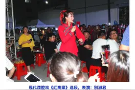 茂腔搭台唱响夜生活 助力夜经济图片