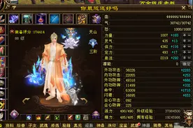 新天龙八部：卡级玩法新花样，这些卡血量的才是大佬，数学逻辑怪图片