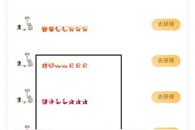 腾讯 QQ 明日将上线 SVIP STAR 超星会员：比大会员更贵图片