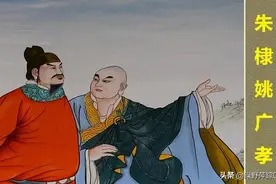 曹正为什么是林冲的徒弟：二龙山宝珠寺隐藏着大明朝的黑衣宰相图片