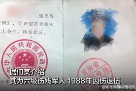 6级伤残退伍军人拿军残证购票，遭辱骂“活不起就别活”…通报来了图片