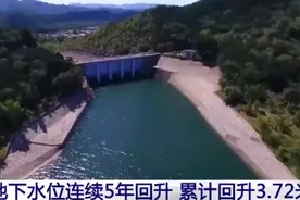让黄河按计划发大水，再加上封井，就能补充华北沉降的地下水位？图片