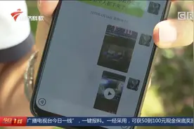 细思极恐！多名业主遭物业监视近一年，最后离职保安说了出真相图片
