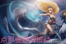 LOL兰博沉默自己，鳄鱼说明书都不算啥，它没有被动战无不胜！图片