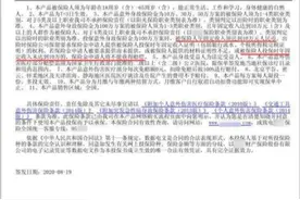 女子车祸断6根肋骨，却因年收入不足10万遭拒赔图片