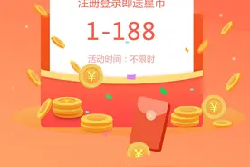 2020最强零撸项目图片