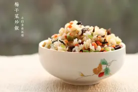 浙江味道的灵魂——梅干菜，怎么吃才健康？这3招简单实用图片