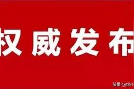 放心，辽宁粮食够吃图片