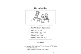 小学英语听力100篇——第41篇（含听力及听力材料）图片