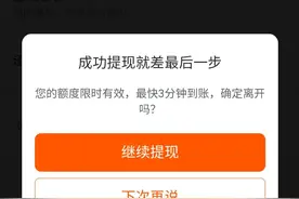 自认为不会轻易上当受骗的我，居然也有深陷套路贷的时候图片
