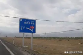 新疆行22：独库公路上的女司机图片