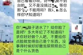 女孩   请别给大叔男人任何机会图片