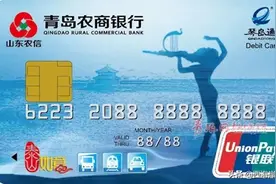 琴岛通实名制卡来了！丢卡可挂失、优惠换乘……图片