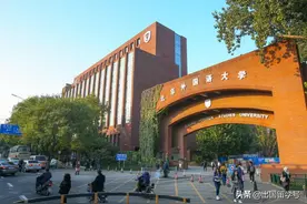 2021北京外国语大学暑期雅思早培班招生开始啦图片