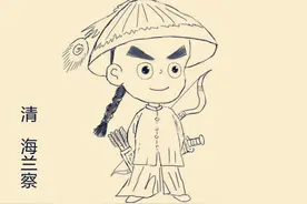 卷五：箭无虚发之58.头等侍卫 乾隆勋臣——海兰察图片