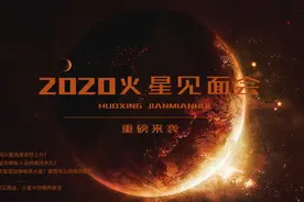 想去火星耕种吗？脑洞大点、大点、再大点……图片