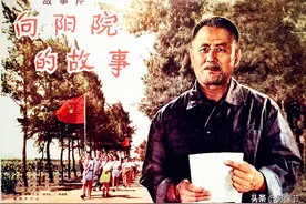 还记得那个“向阳院”的年代吗？这都源于电影《向阳院的故事》图片