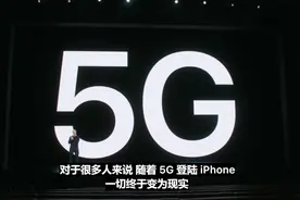 史上最强苹果：iPhone12系列你想知道的都在这图片